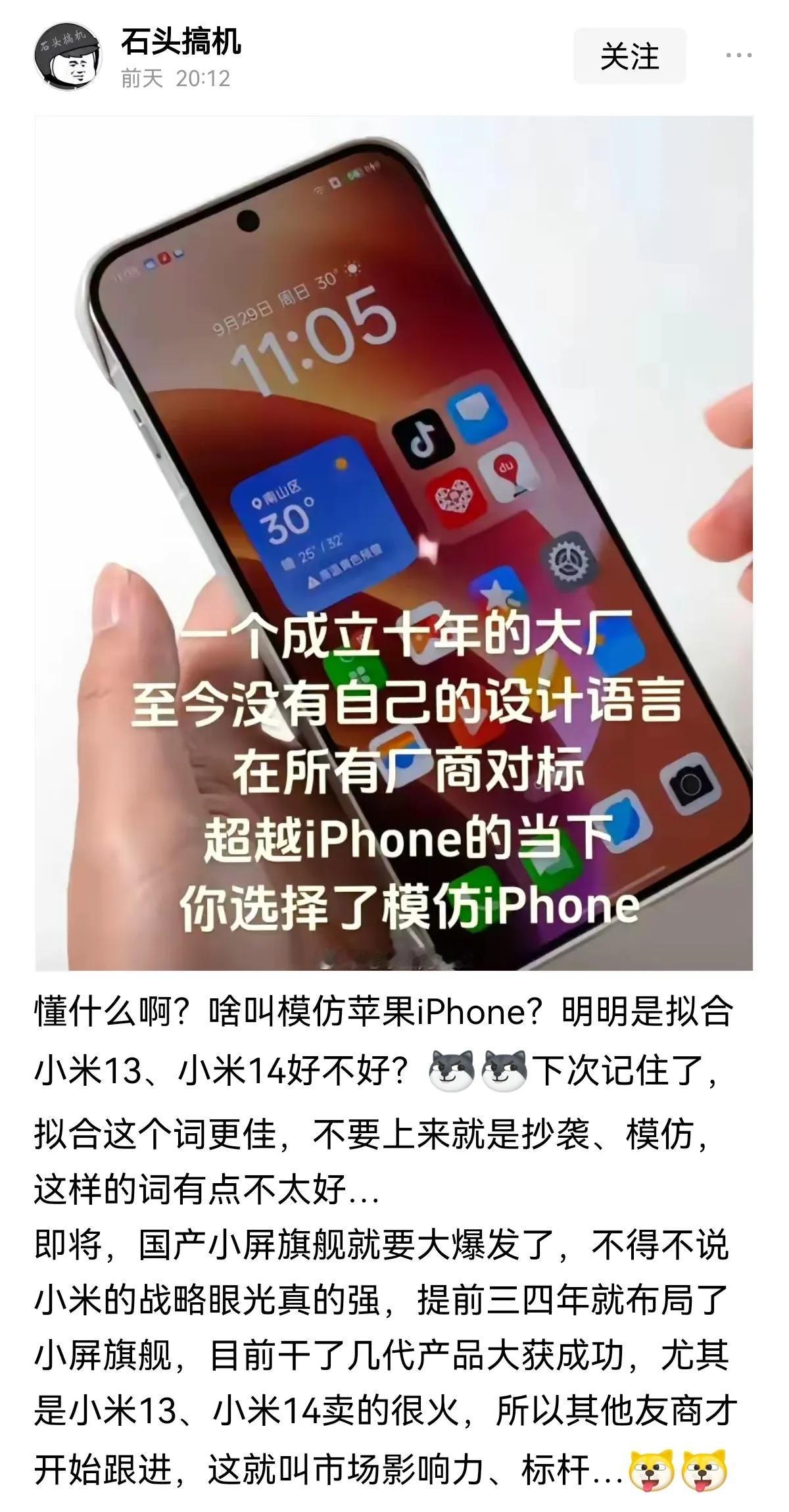 哈哈哈哈哈，看石头搞基的动态比国庆出去旅游更过瘾。

不堵车，不堵人，不花冤枉钱