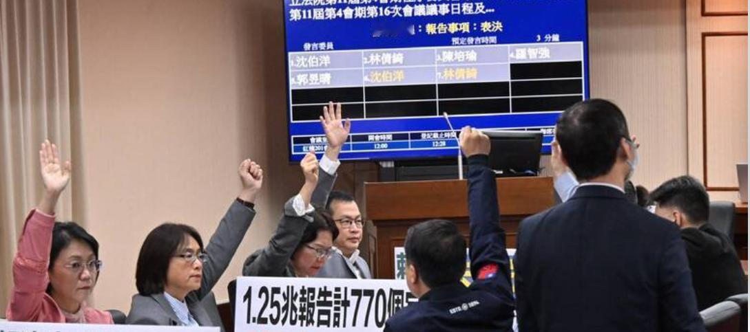 蓝白第5度封杀1.25兆军购案

蓝白立委今天（30日）连手，在立院程序委员会第