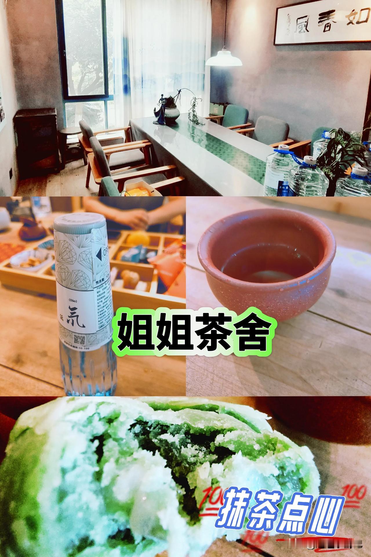 宽窄巷子附近小区的一家茶社，好小资，真是是心灵的港湾 #旅行# @逍遥乐游记