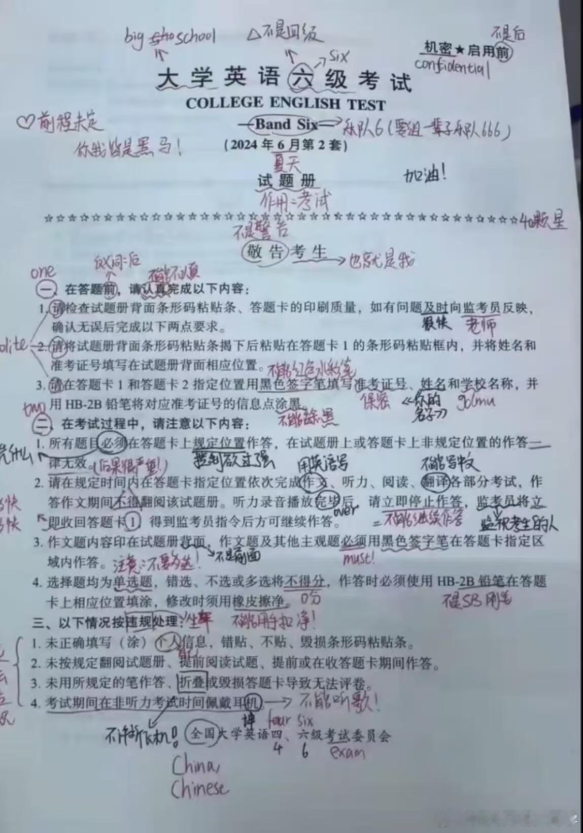 这张图好好笑 ​​​