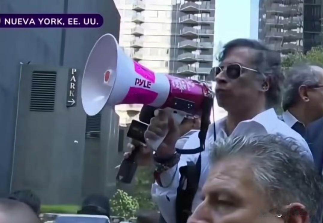 继在联大痛斥以色列后，哥伦比亚总统在纽约街头参加声援巴勒斯坦的活动，他呼吁美国和