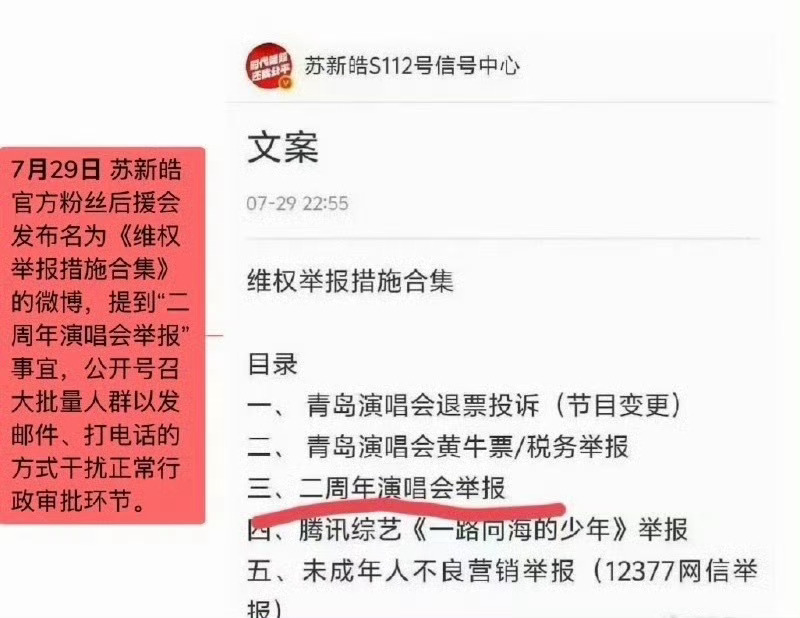 分享图片 ​​​
