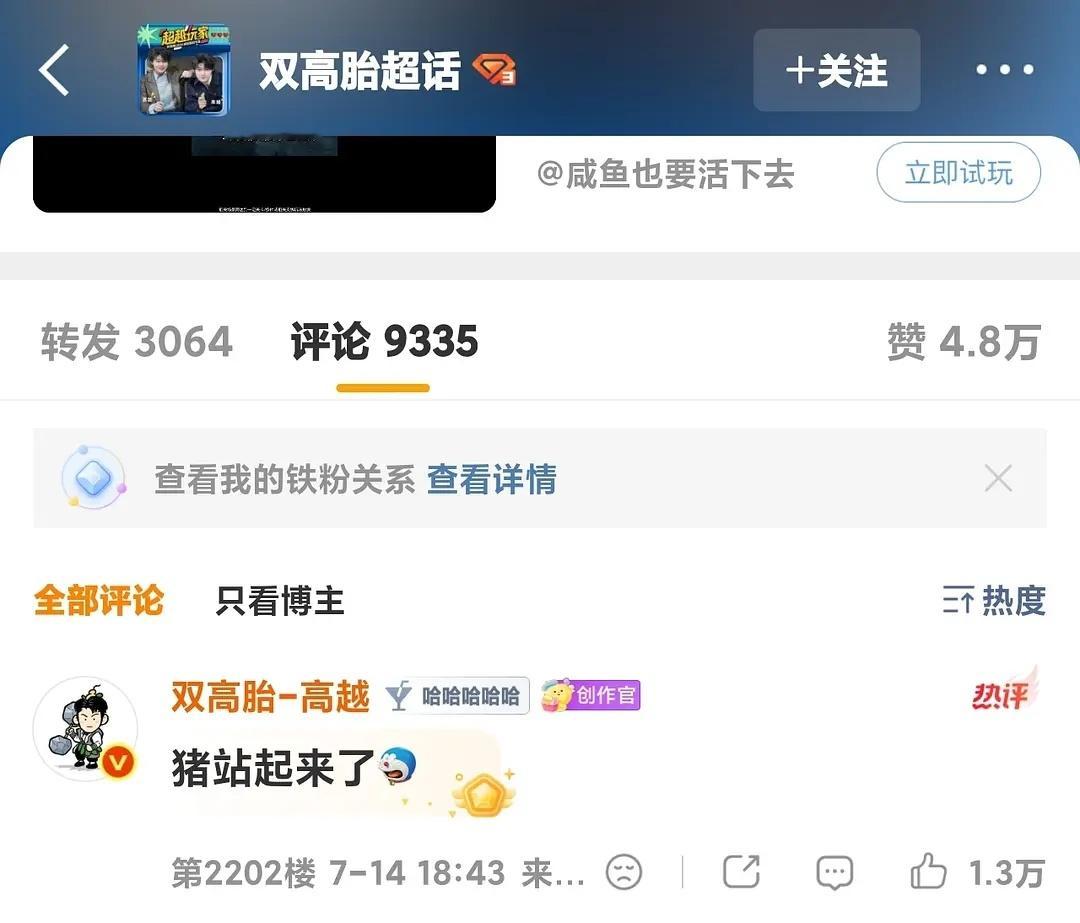 现在居然连盒马也不靠谱了吗工作人员还会偷吃吗？ 