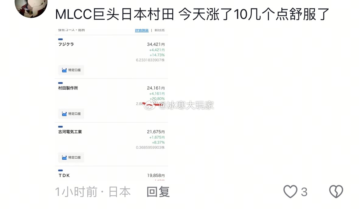 在本子的国人也是要玩手游的。