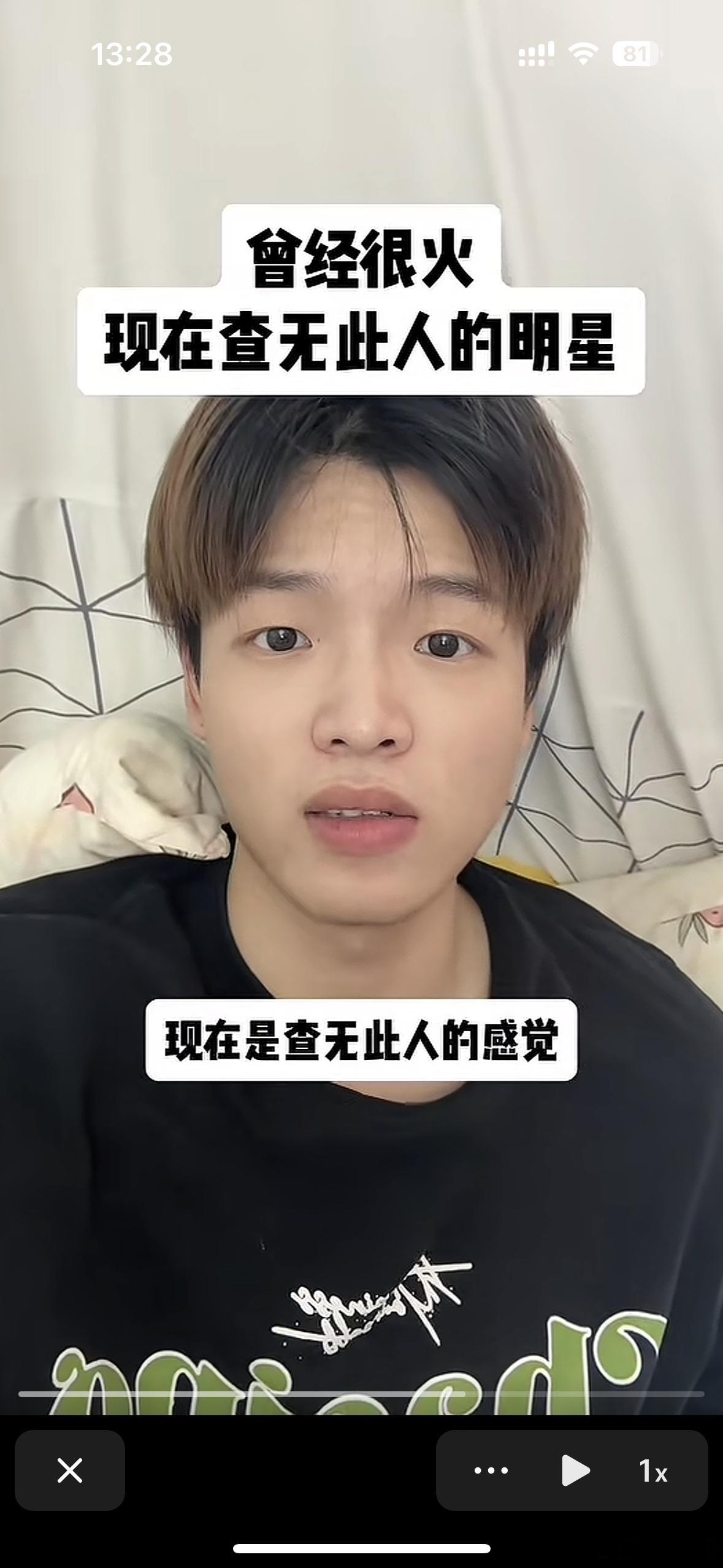 感觉有好多明星，好久都没见过了…… ​​​