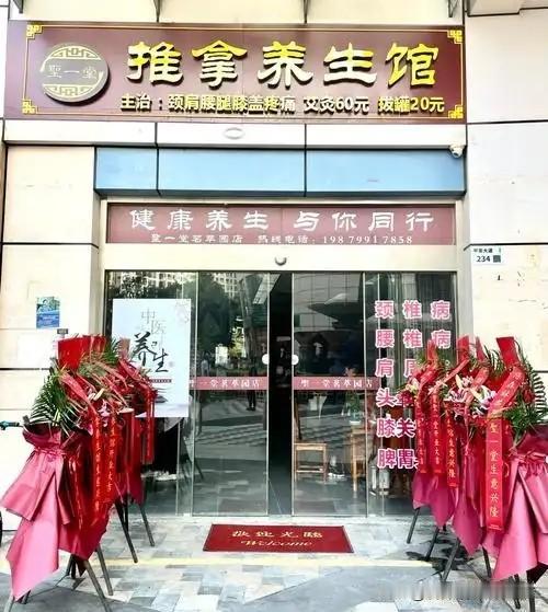 低价体验藏陷阱！养生馆套路老人，有人被骗几十万
 
北京多家养生馆暗藏猫腻，低价