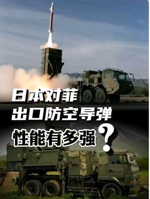 日本武器出口已失控，作为二战战败国，日本已经突破了和平宪法，日本准备出口导弹给菲