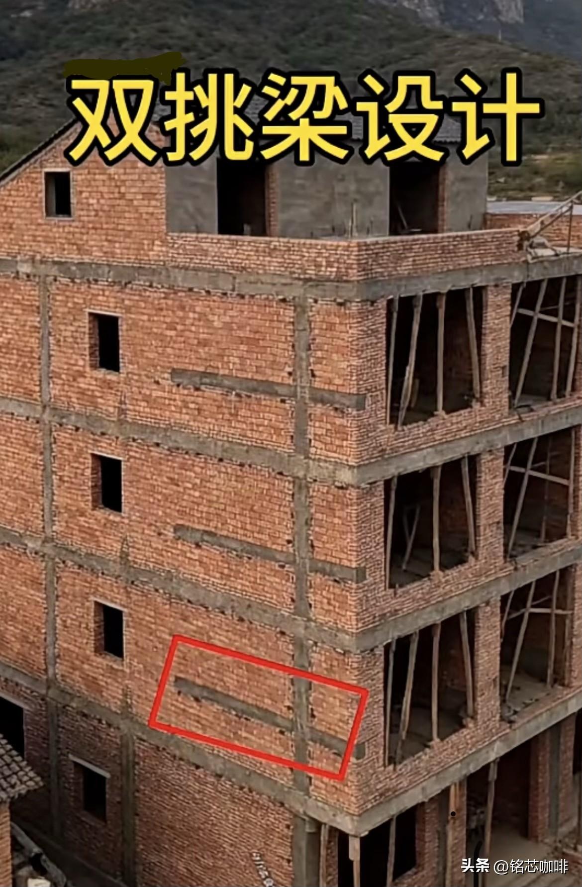 房子🏠双挑梁设计，
这样是否更安全呢⁉️
大家觉得怎么样呢⁉️