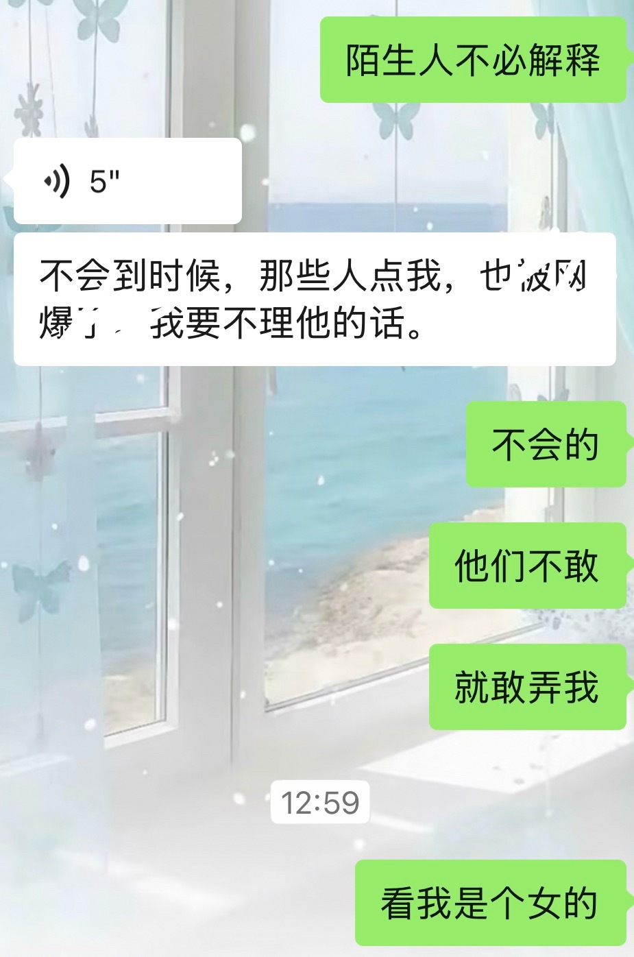 sr我、我爸妈还不够，还要闹到我朋友那里去？还有没有下限？没有别的事可以做了么[