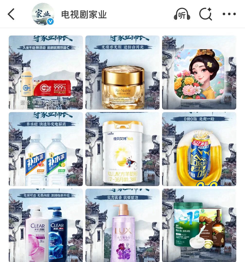 妥妥招商女王排面尽显✨第二批品牌陆续官宣入驻目前合作品牌数量已然达到38个超强商
