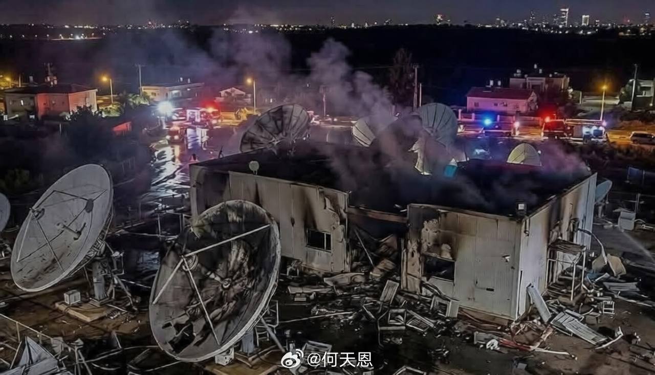 昨天，被伊朗导弹击中的以色列卫星通信中心。普京提建议后特朗普称很快停火美国开始甩