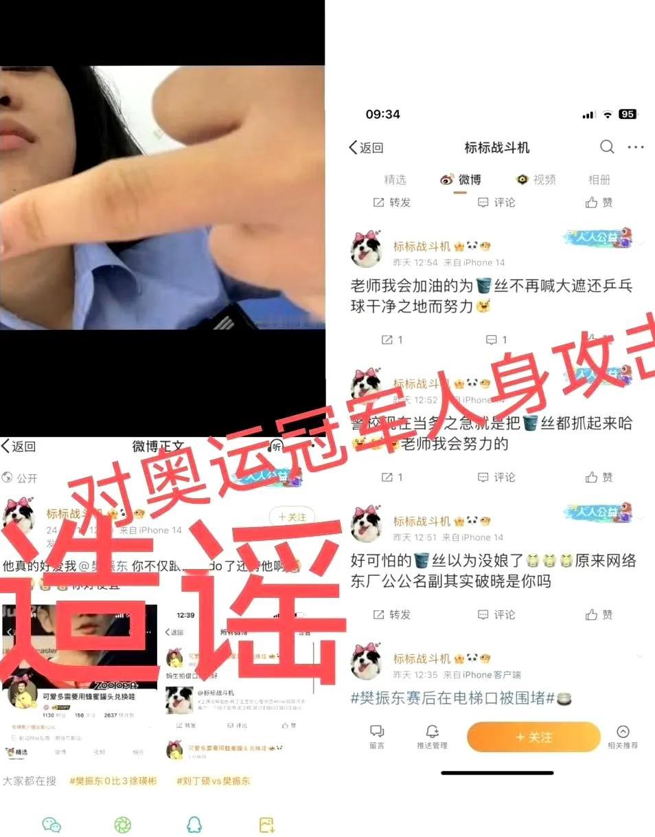 首先，你是警察学院的女学生，你的身份可不普通，一言一行都需谨言慎行。

其次，你