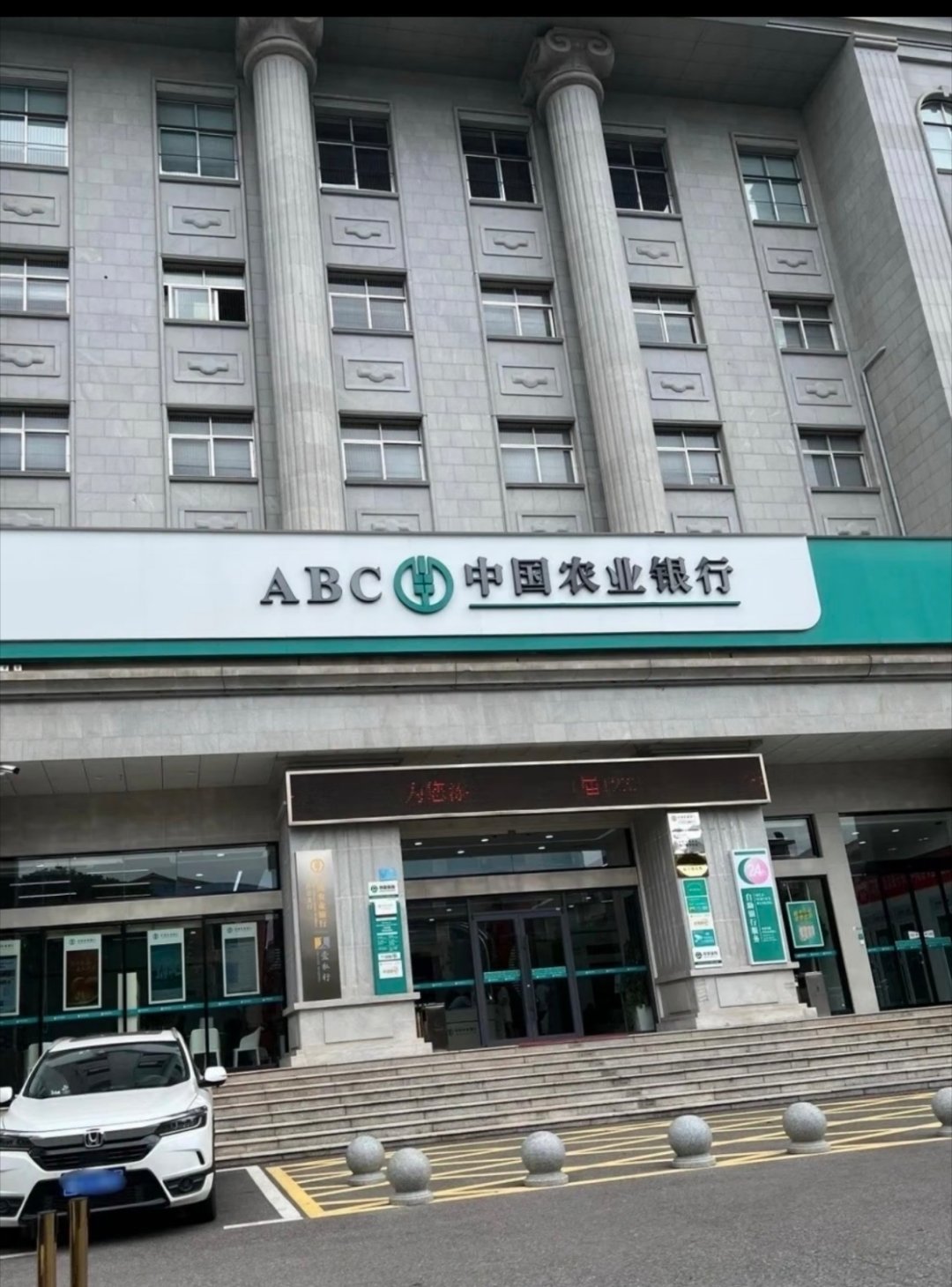 国有大行第二轮资本补充启动：工行、农行拟分别募资1000亿元、1600亿元国有大