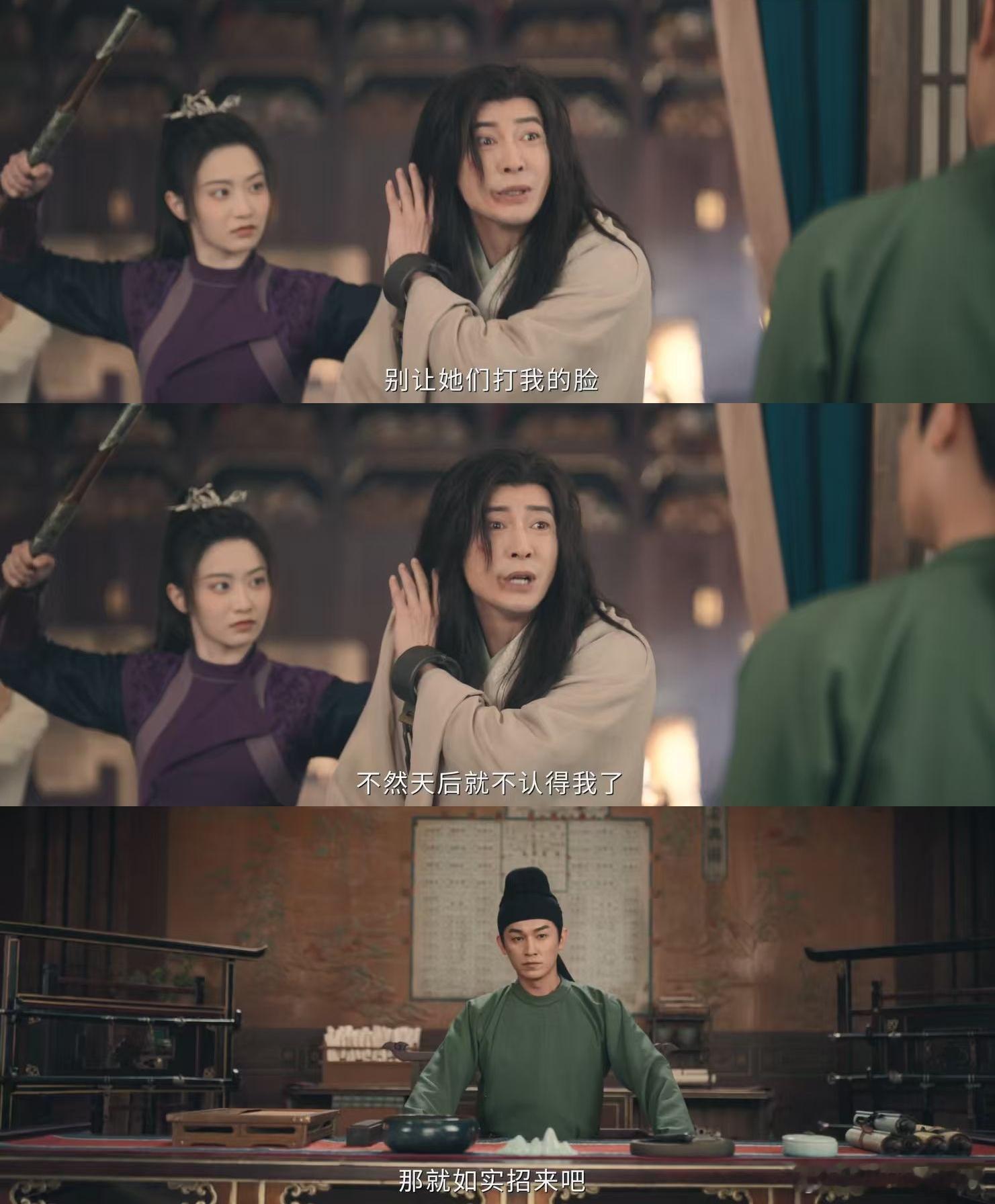 唐诡3惊现天后梦男 除了天后谁都不好使！沈玉态度转变超夸张，纯纯梦男无疑！ ​​