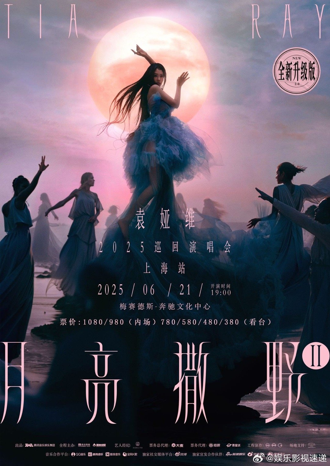 袁娅维一开口把我送回小时候 家人们谁懂啊！袁娅维唱《白梨花》一开口，直接把我的记