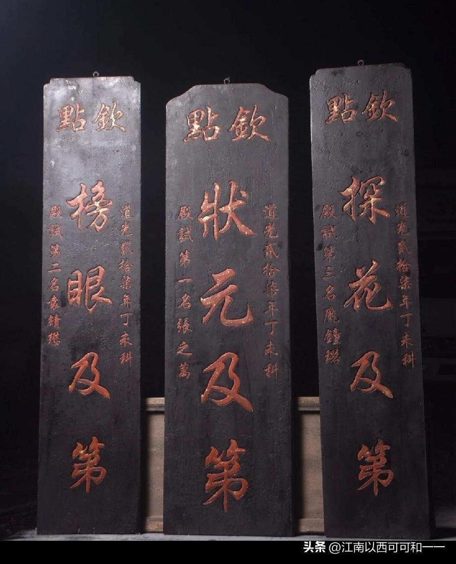 如果古代一个家族同时有这三个牌子会怎么样？