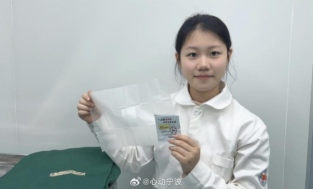 宁波大一女生高铁救人样子超美 近日，开往宁波的C632次高铁上，一名女孩突发不适