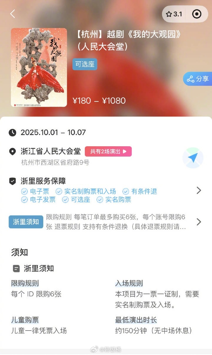 杨幂陈丽君 合作不知道啊，只知道陈丽君总好消息不断[爱慕]1️⃣陈丽君国庆杭州连