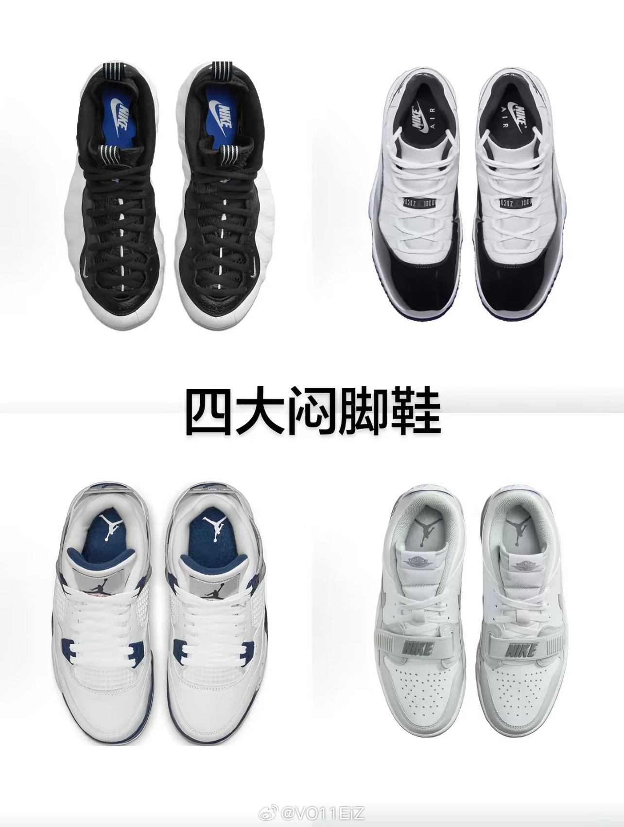 差aj4就集齐了yw制造机