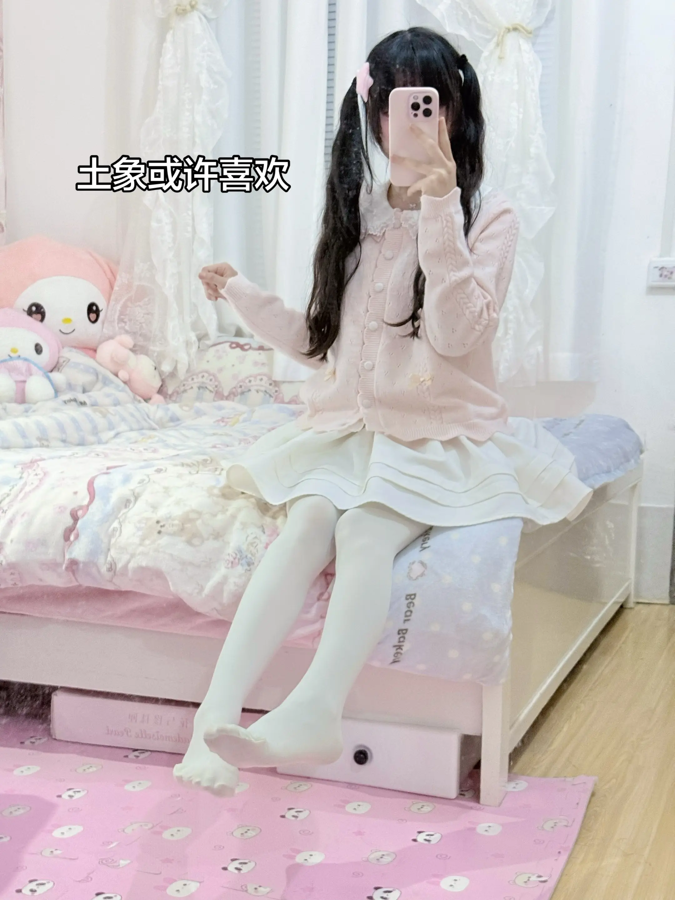 你温柔的长发。