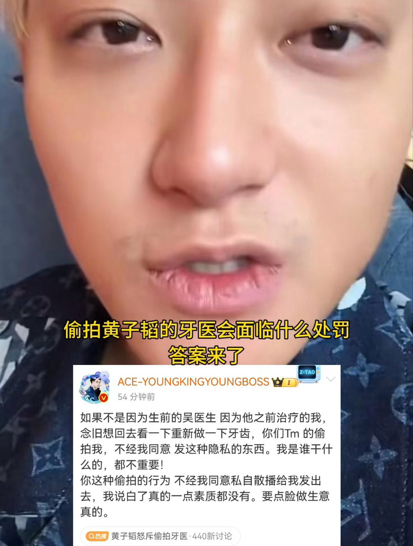 这么温柔搞笑的一个人被惹怒了，那么牙医究竟会得到什么样的惩罚呢？这位牙医在未经黄