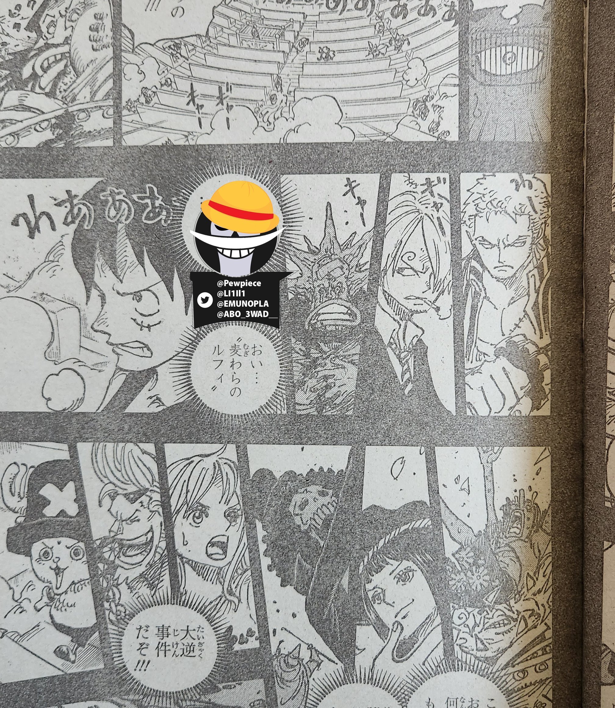#海贼王1102话漫画# 目前的图透！大熊看到了路飞打倒了天龙人，无比震惊！！莫