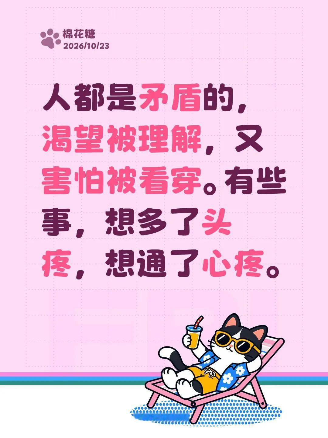 情绪音乐玩法新风向 玩法合伙人计划
