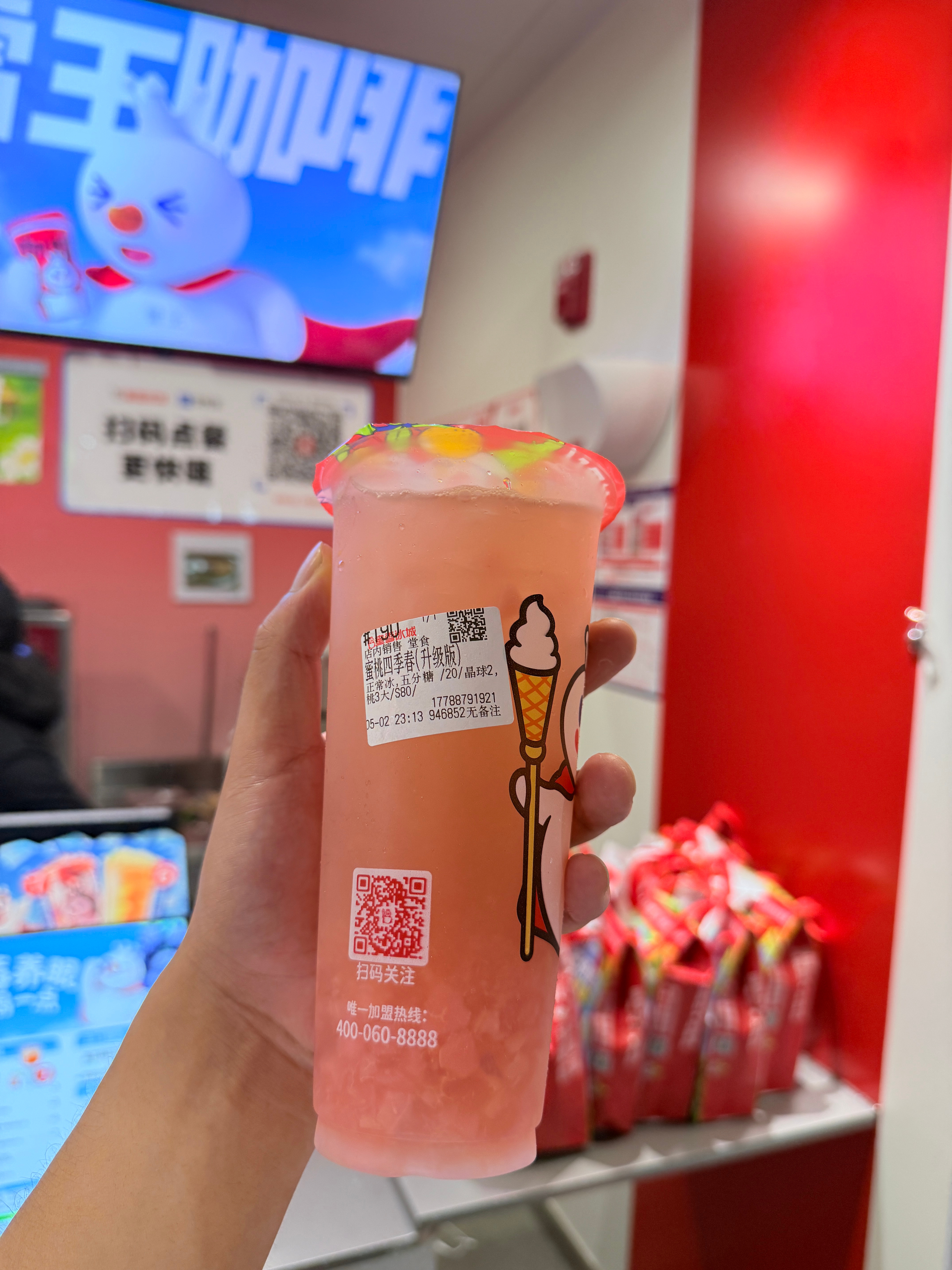 国产品牌解渴的水还得是蜜雪冰城 在路边随便买了一杯柠檬茶，喝了两口发现怎么就没了