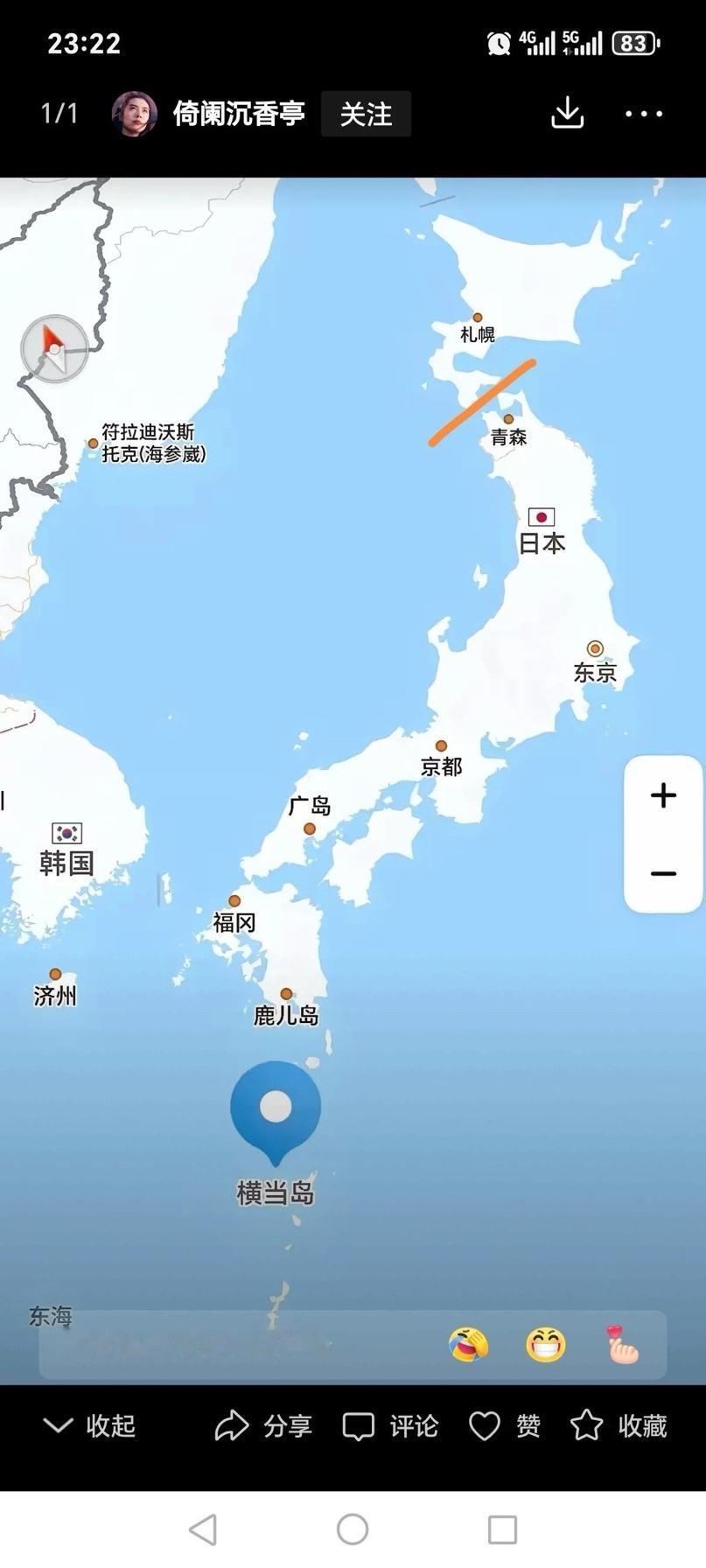 网友们太有才了
看到我国东部战区133舰艇编队穿越横当海峡的消息，网友们兴奋不已