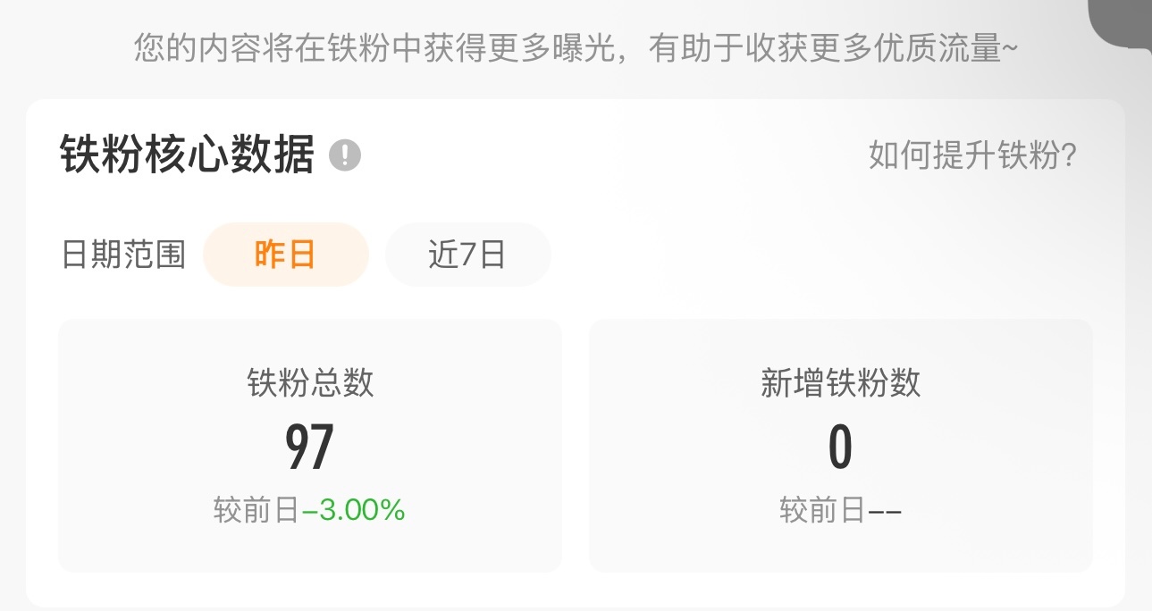 一上线就是噩耗我的铁你们补要走哇随来救救 