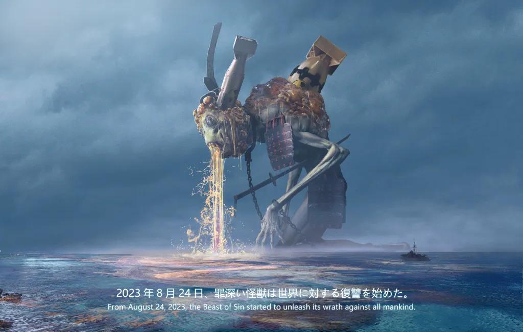 乌合麒麟新作，直指日本排放核污水！