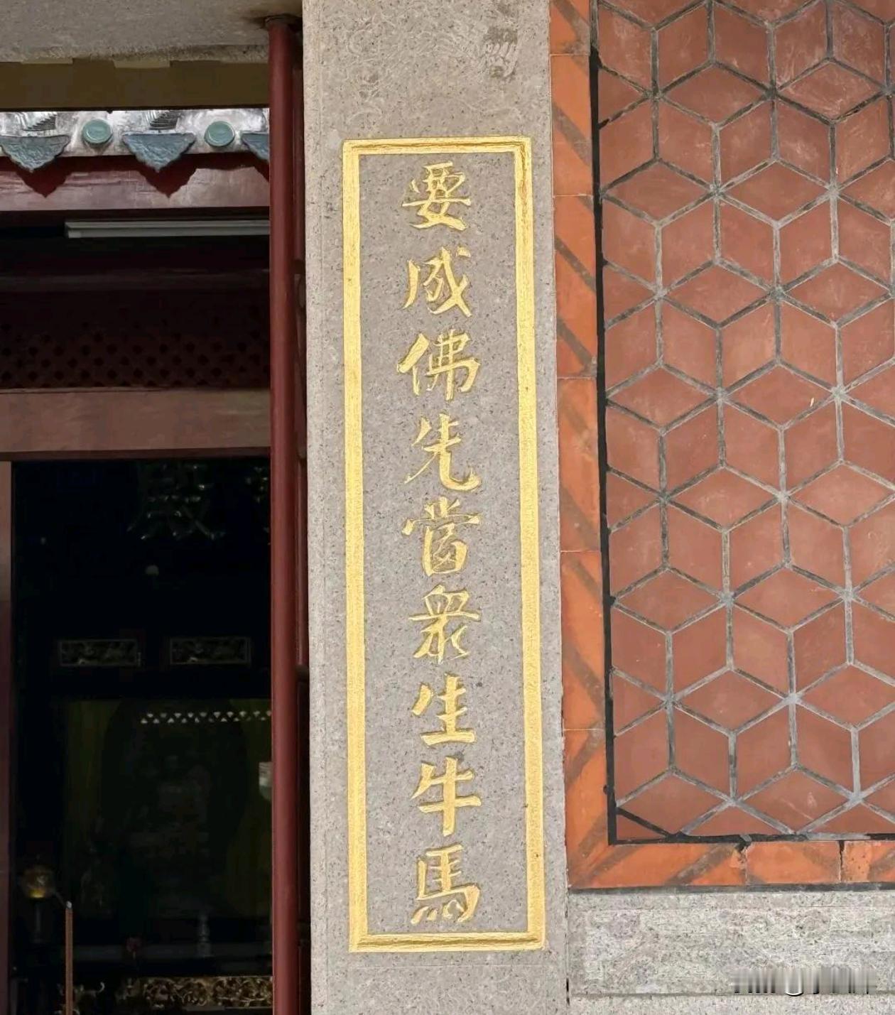 这句话是啥意思？