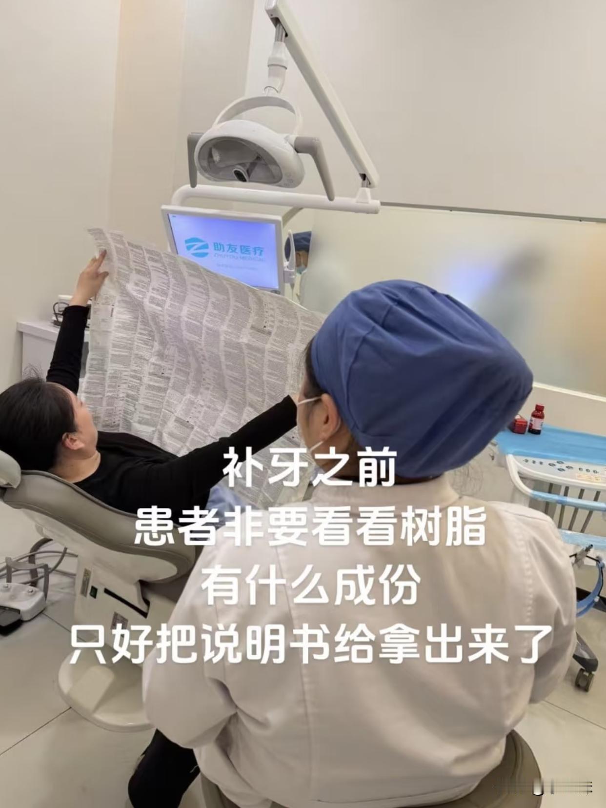 有没有懂行的朋友来说一下，它的成分真的有这么多吗？