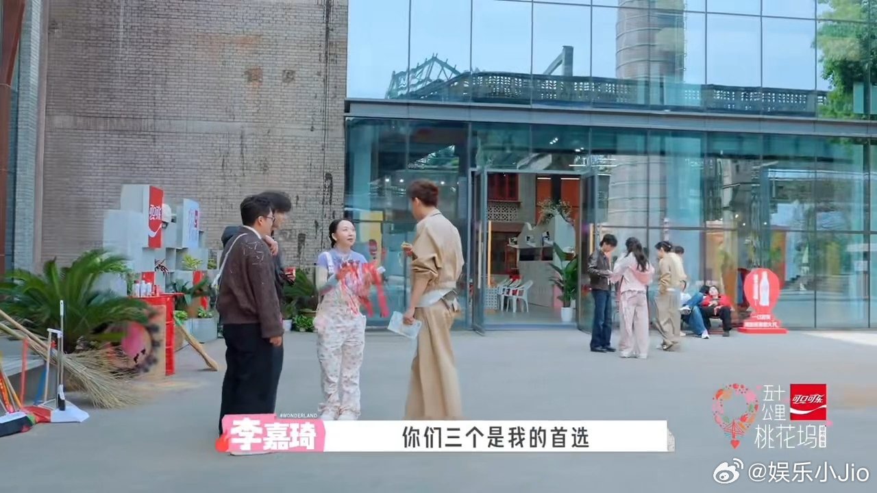 李嘉琦在桃花坞组了个180男团李嘉琦给王子奇陈鑫海组了个男团 限定桃花坞男团正式