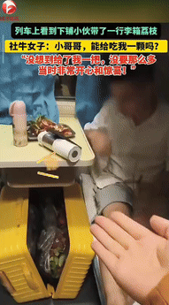 “格局打开了！”7月9日，一女子在南宁至长沙的列车上，发现一小伙带了一行李箱荔枝
