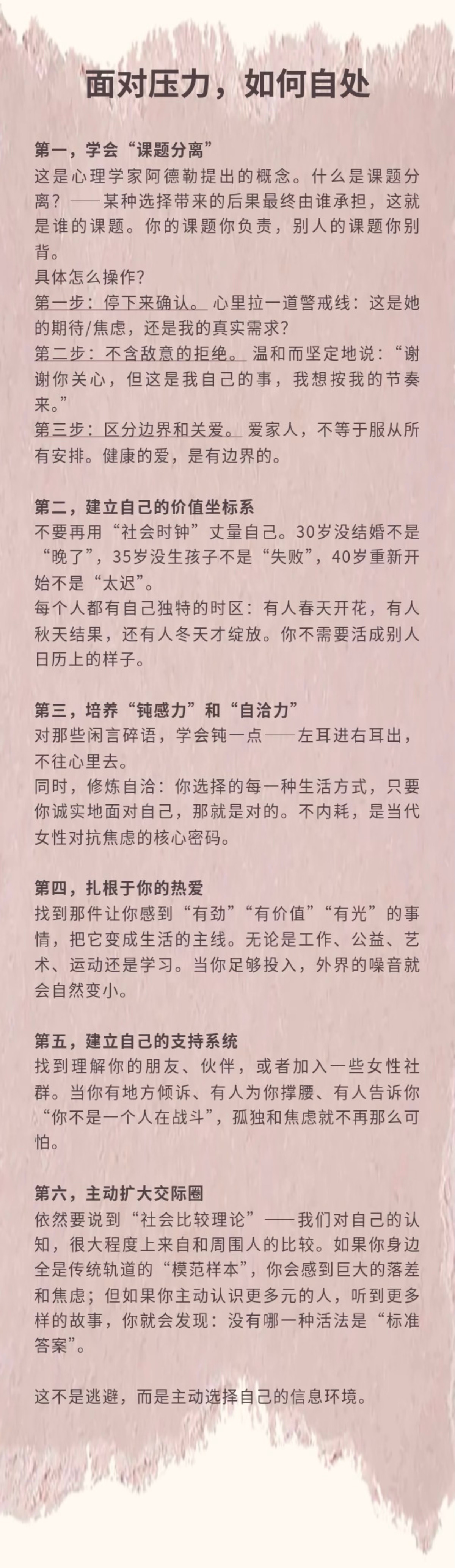 1️⃣前一阵听凹凸电波童年系列，突然间青春期非主流的记忆涌入脑海，于是顺产了这篇