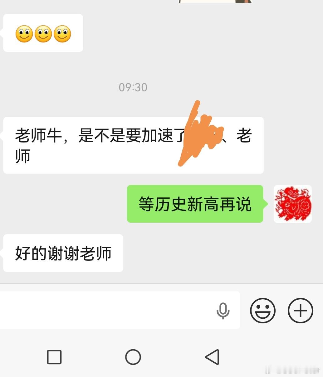 撑死胆大的，饿死胆小的。 