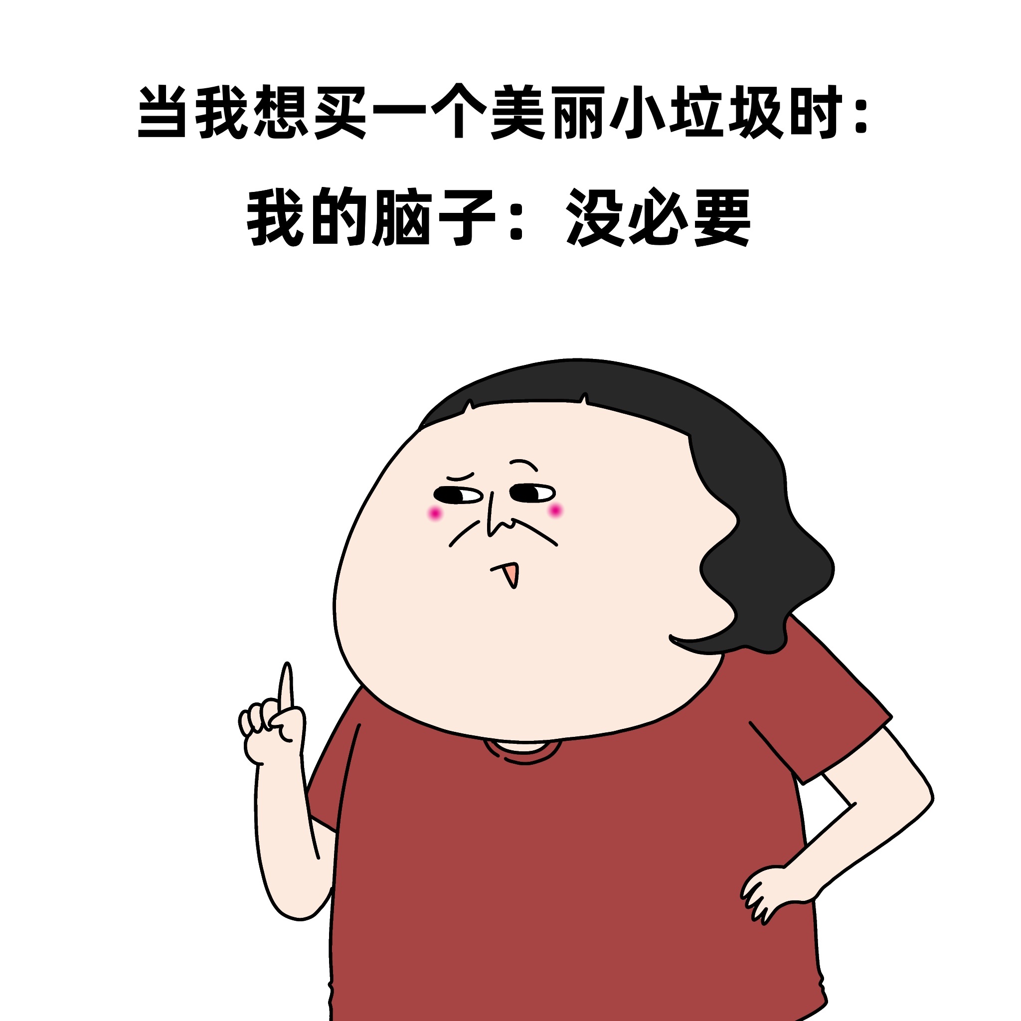 #我这油盐不进的购物欲#真是说不服不了一点我注定生来就是要花钱的[酷] #趣过夏