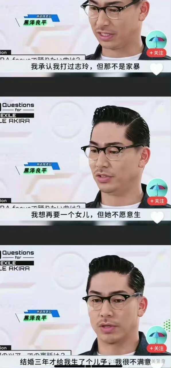 日本人把林志玲当生孩子机器了
不给再生个女儿还要被打……还不承认是家暴。
林志玲