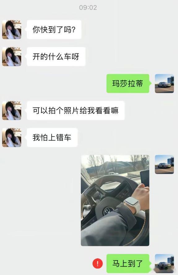 这姑娘还是挺懂车的 