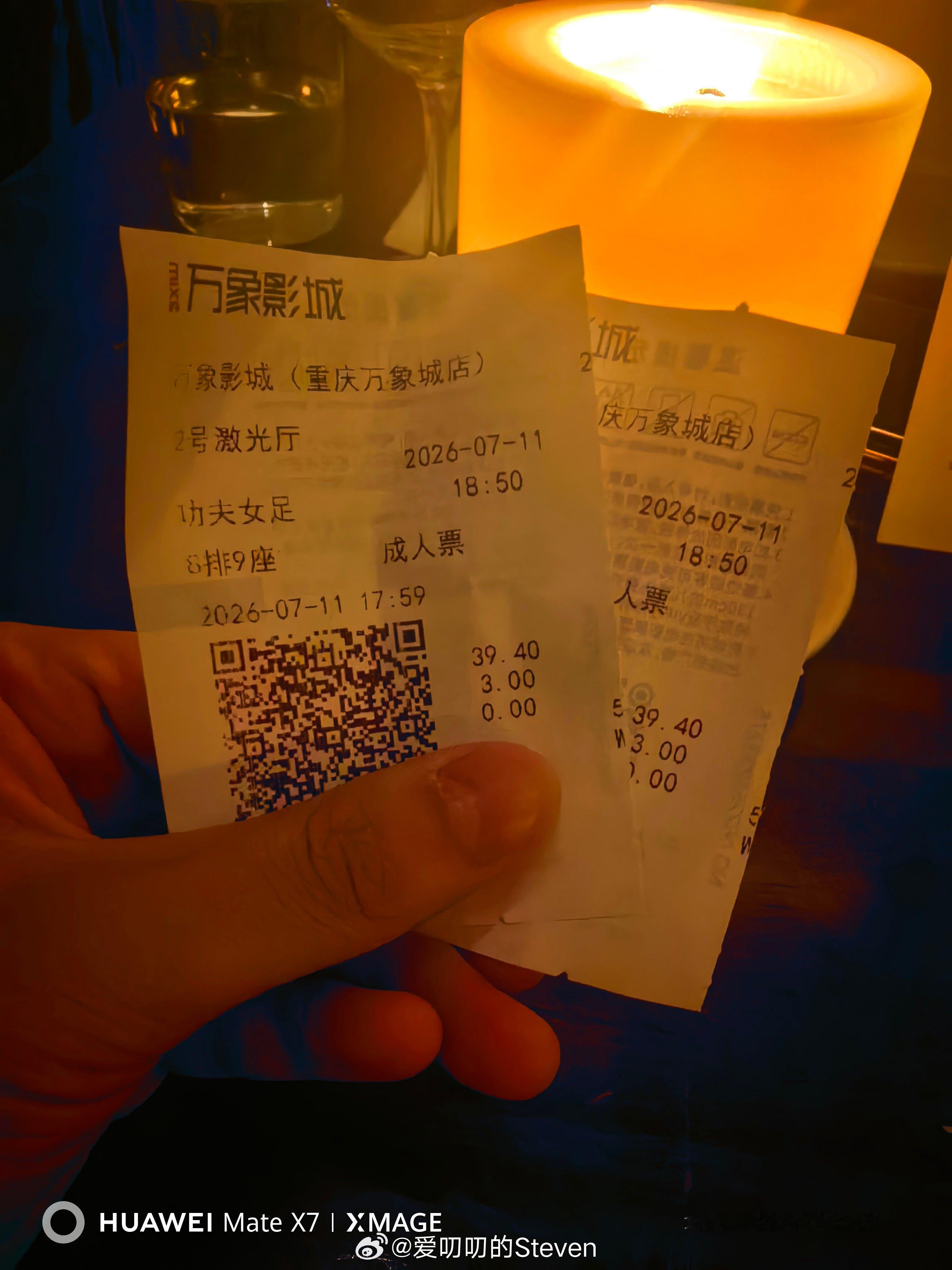功夫女足三观看了，我觉得还不错。没有造作的女主，全队都有高光时刻，热巴是真的美，