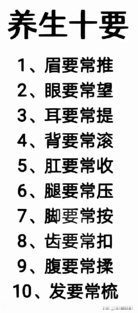 朋友们，你们知道吗？经常收缩肛门，其实好处多多！

首先，这么做能锻炼咱们的盆底