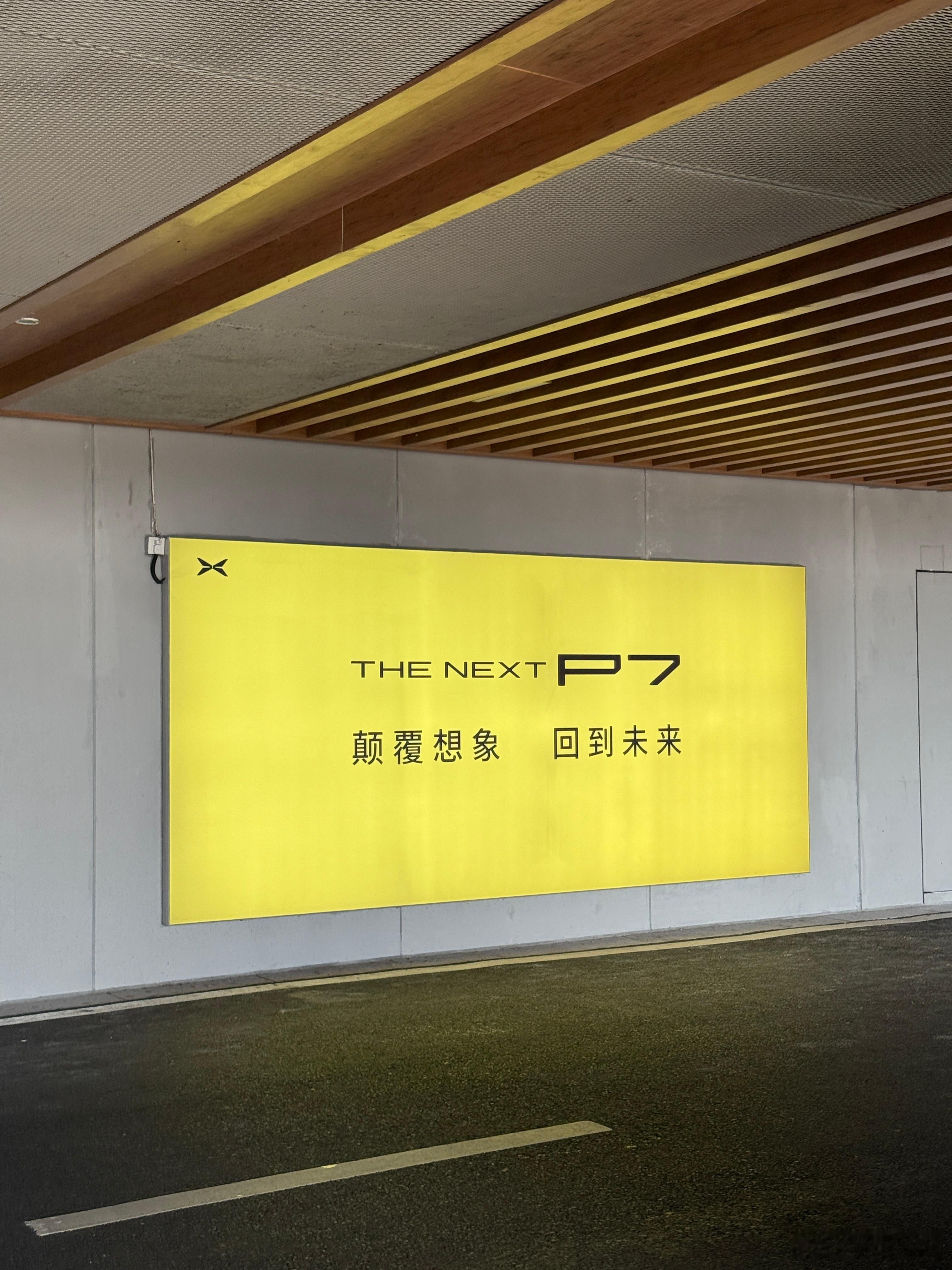来宁波试驾小鹏新P7了第一次见给车定制打火机的火机也是科技风[笑cry]全新小鹏