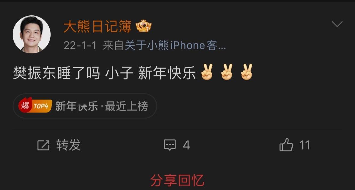 我和樊振东的故事到底要经历多少？我们母子还会相认吗？hihi 世界上有一个我