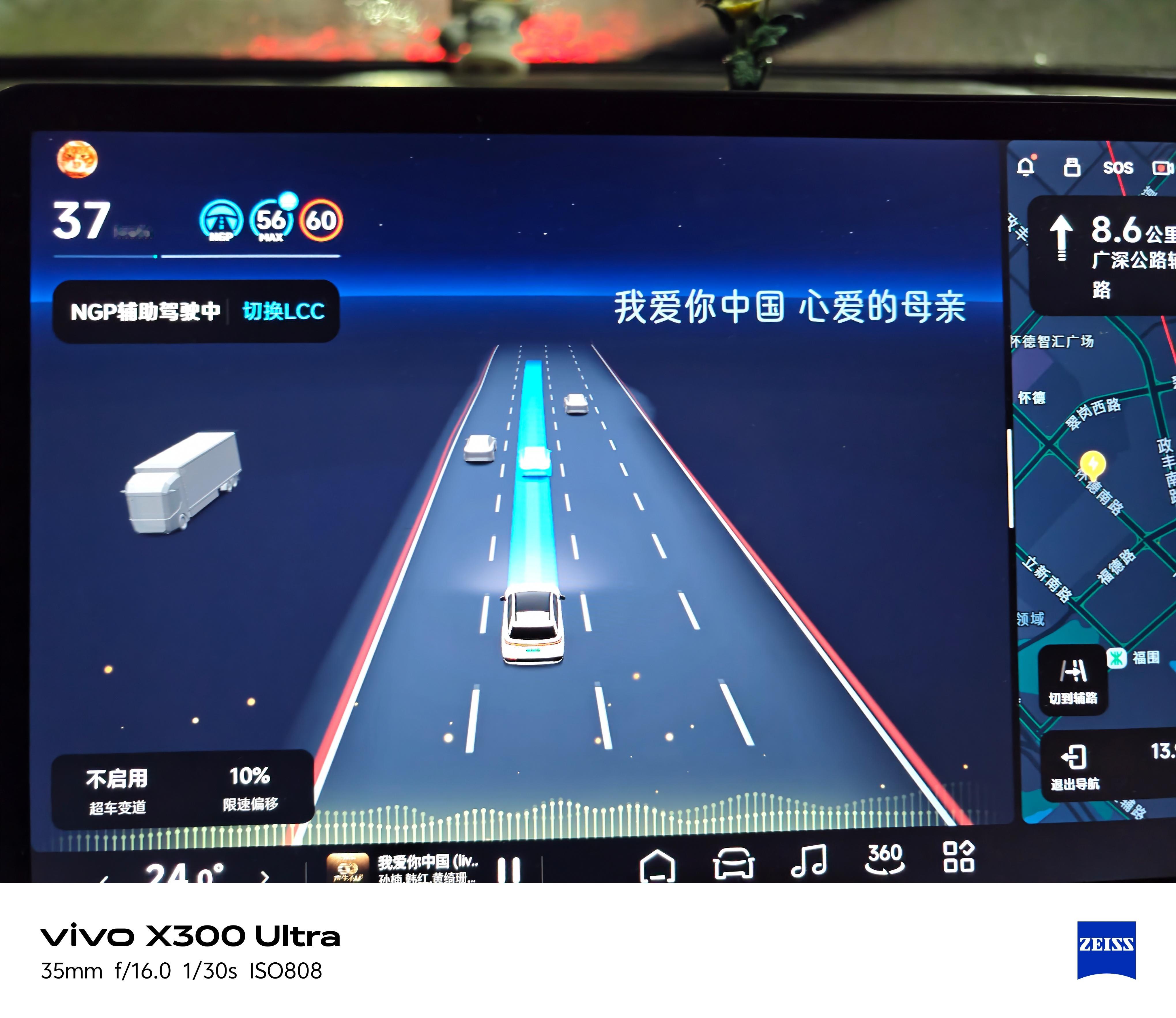 就算是疾速大暴雨视野几乎为零，小鹏XNGP也不会轻易退出，得益于两颗激光雷达全力