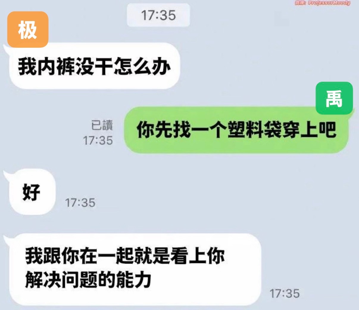 我产概念 ​​​