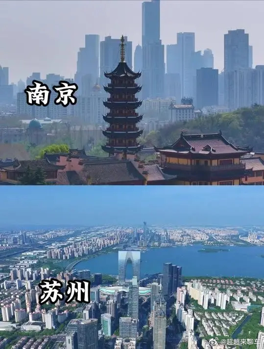 不会大家真的有不知道江苏省会是哪的吧[笑哈哈]南京是真的急了苏超南京队球员杨笑天