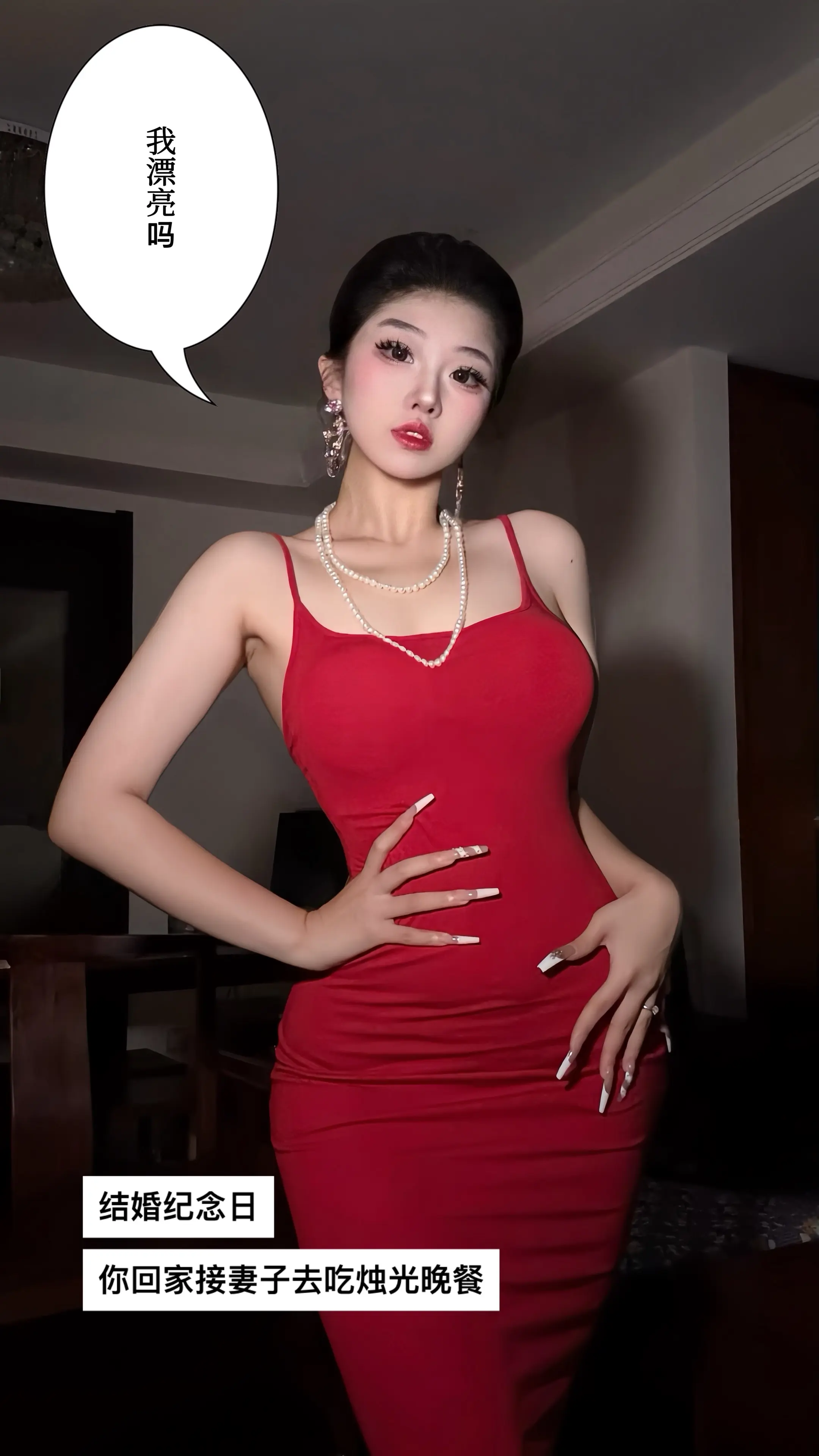 已婚日常 反差 臭脸