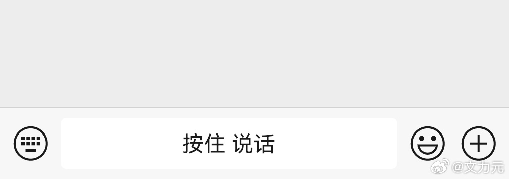 没人觉得微信语音很霸道吗，哈哈哈，你现在的首要任务是卸载番茄小说和红果视频，这一