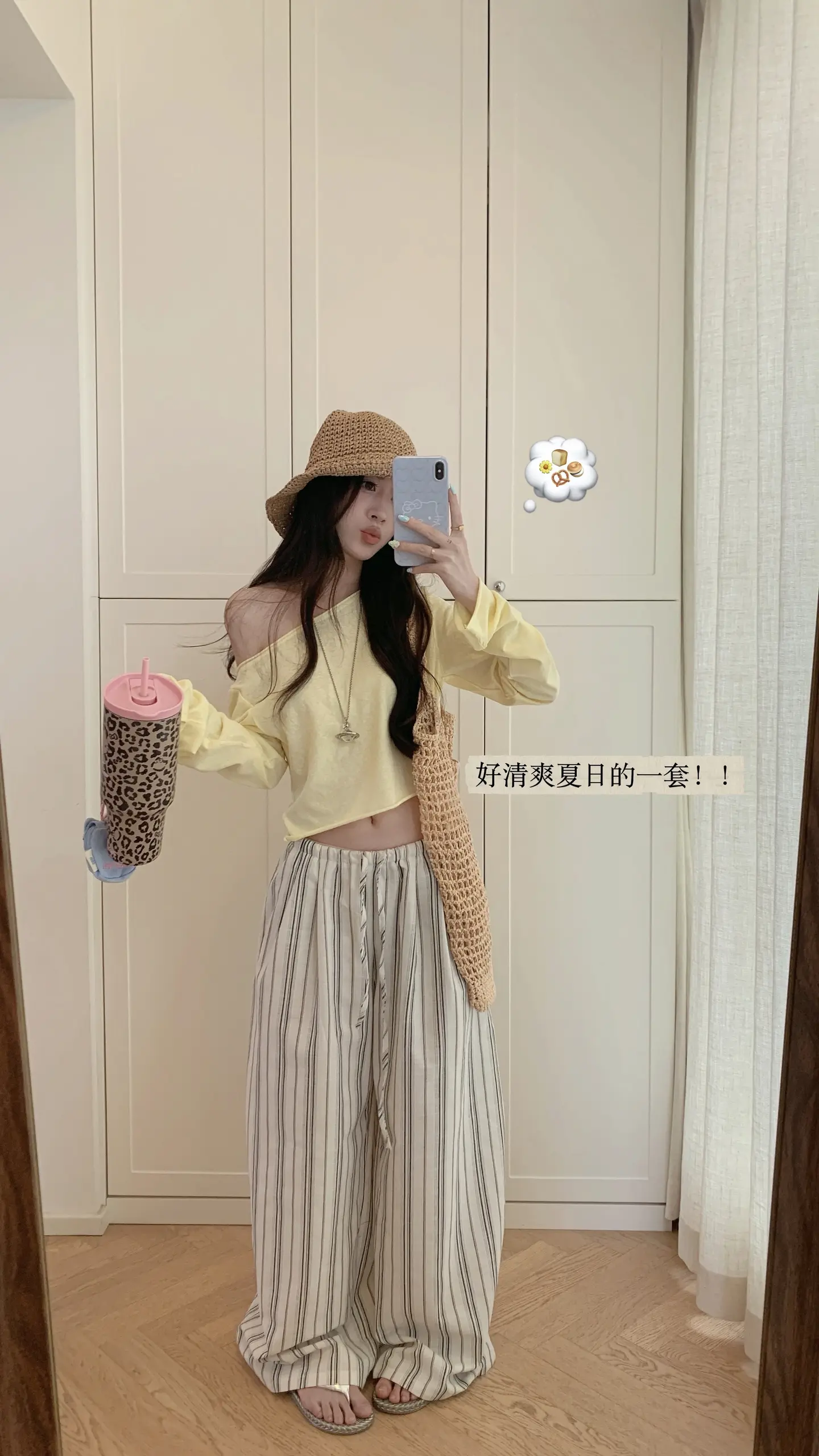 我的一周outfits！穿搭的尽头是极简。💛💛